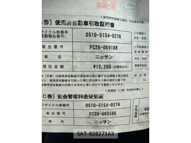 Nissan SERENA 2012-03 8038134-25