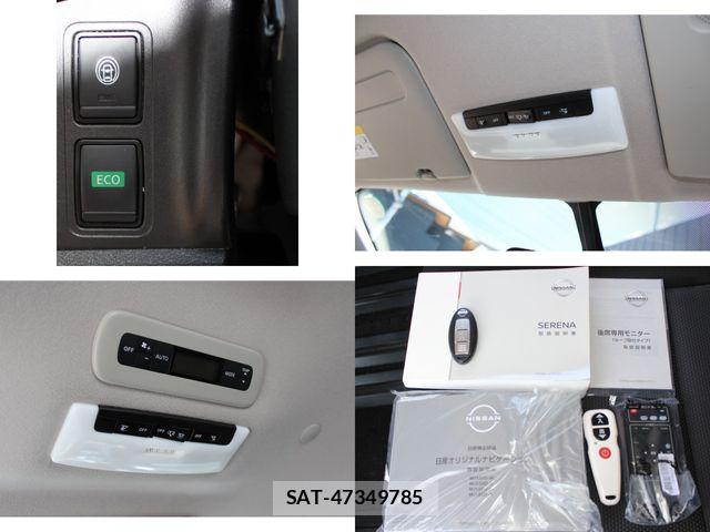 Nissan SERENA 2021-01 8075488-10