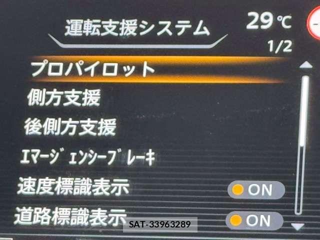 Nissan SERENA 2019-09 8101774-2
