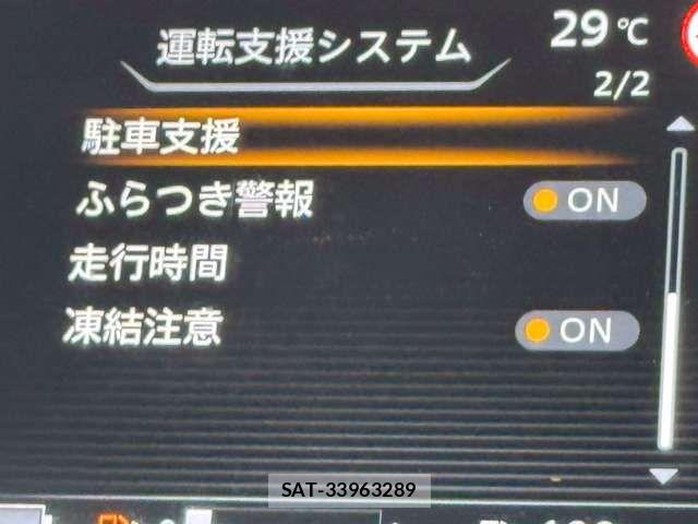 Nissan SERENA 2019-09 8101774-7