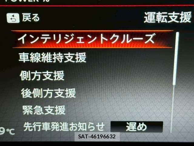 Nissan SERENA 2024-02 8101760-9