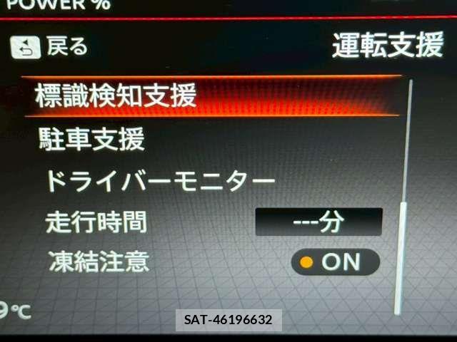 Nissan SERENA 2024-02 8101760-10
