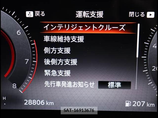 Nissan SERENA 2023-04 8132243-8