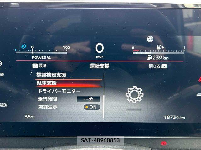 Nissan SERENA 2023-09 8210038-13