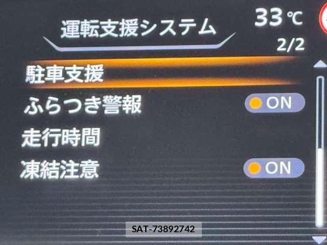 Nissan SERENA 2022-01 8210047-14