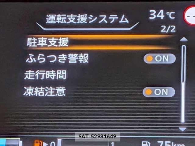 Nissan SERENA 2022-05 8210048-9