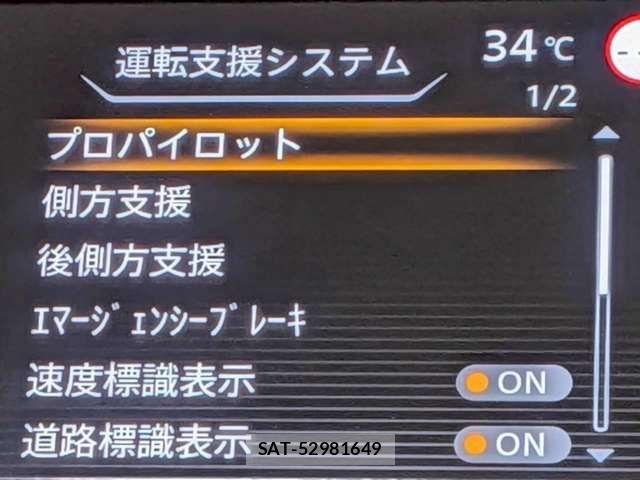 Nissan SERENA 2022-05 8210048-8