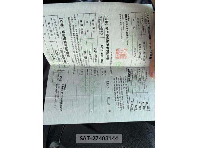 Nissan SERENA 2010-09 8231690-25