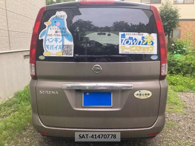 Nissan SERENA 2007-06 8231697-5