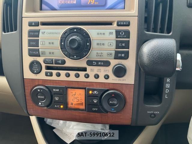Nissan SERENA 2005-07 8246626-25