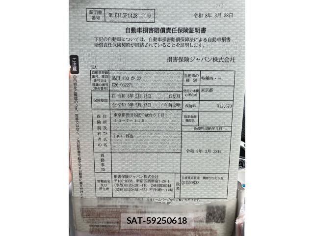 Nissan SERENA 2013-04 8246623-25