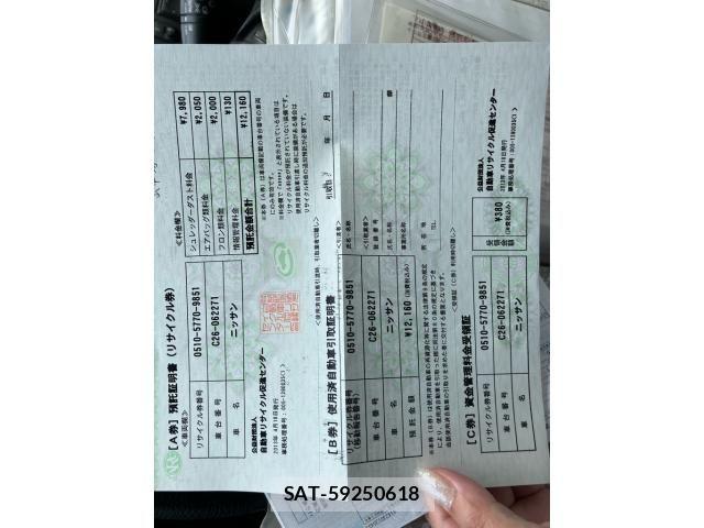 Nissan SERENA 2013-04 8246623-26