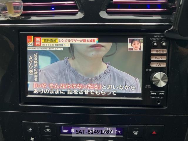 Nissan SERENA 2011-10 8246624-24