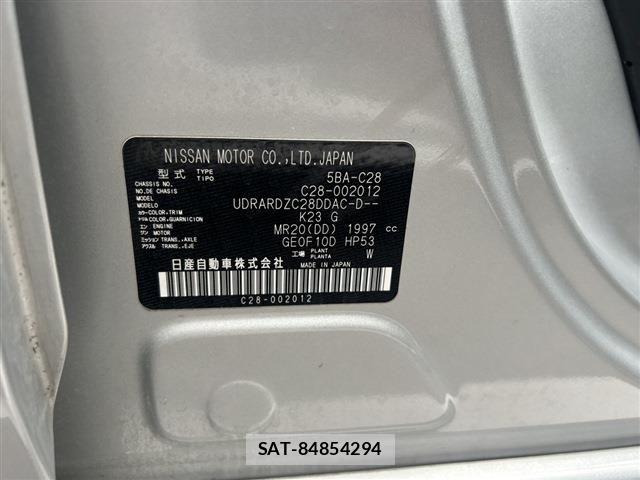Nissan SERENA 2023-06 8246613-3