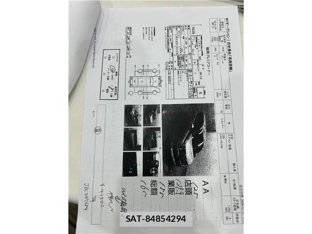 Nissan SERENA 2023-06 8246613-5
