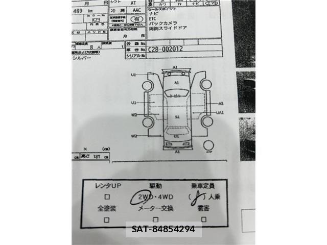 Nissan SERENA 2023-06 8246613-6