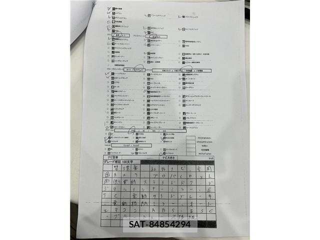 Nissan SERENA 2023-06 8246613-7