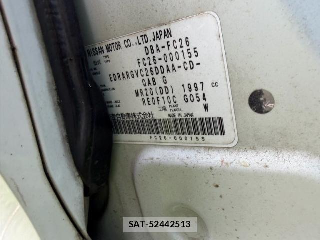Nissan SERENA 2010-11 8316958-5