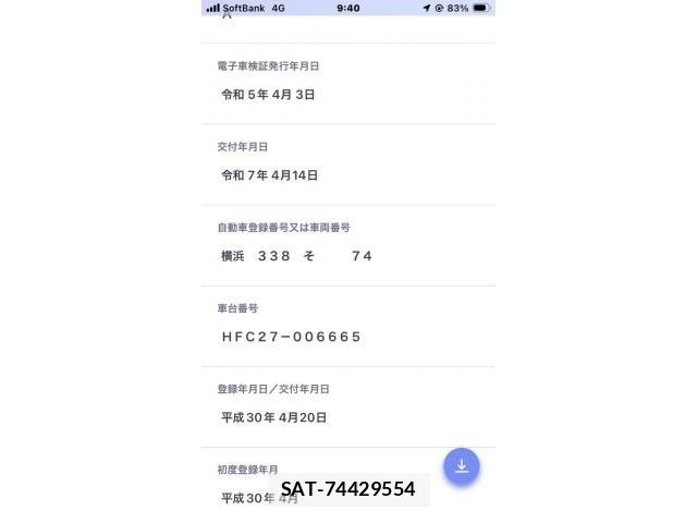 Nissan SERENA 2018-04 8316939-20