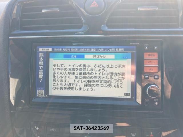 Nissan SERENA 2011-12 8316943-16