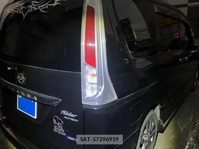 Nissan SERENA 2011-09 8316950-3