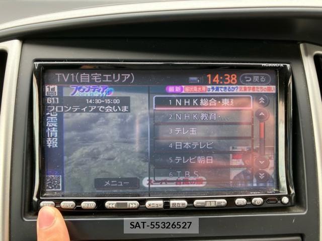 Nissan SERENA 2009-08 8337776-20
