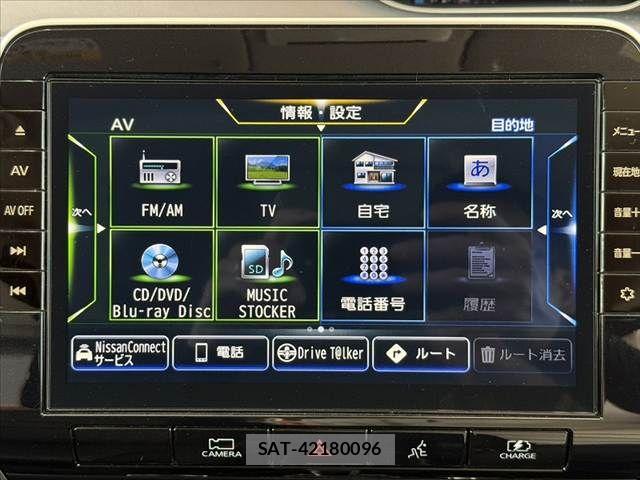 Nissan SERENA 2021-09 8355550-5