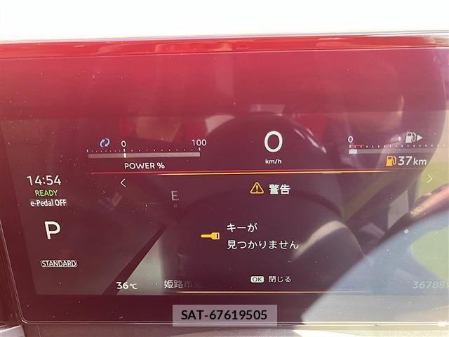 Nissan SERENA 2023-07 8368569-23