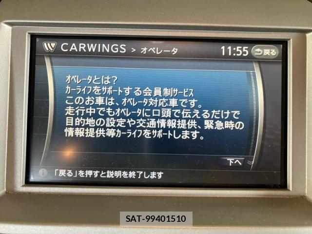 Nissan SERENA 2007-11 8368597-14