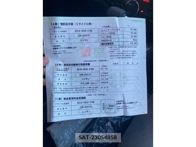 Nissan SERENA 2012-02 8368601-23