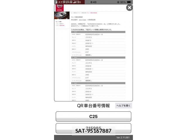 sat car