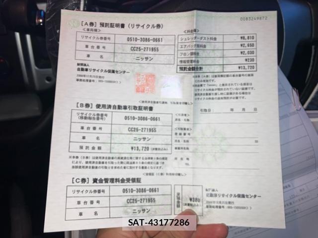 Nissan SERENA 2008-12 8414858-27