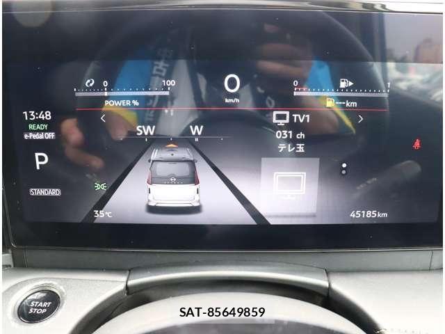Nissan SERENA 2023-12 8414829-25