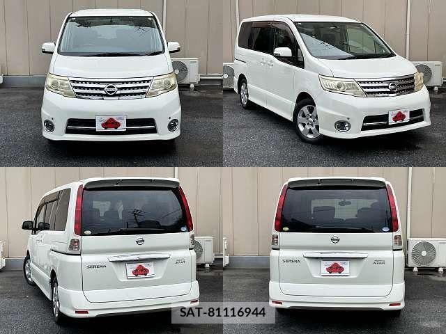 Nissan SERENA 2008-06 8414853-8