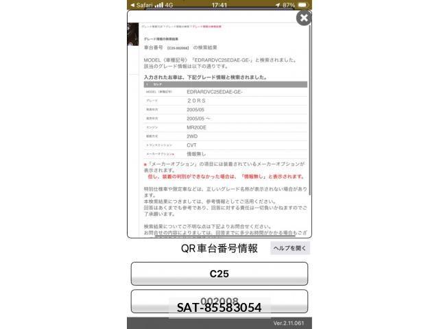 sat car