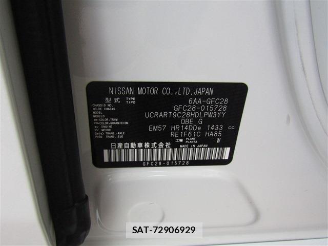 Nissan SERENA 2023-07 8458372-29