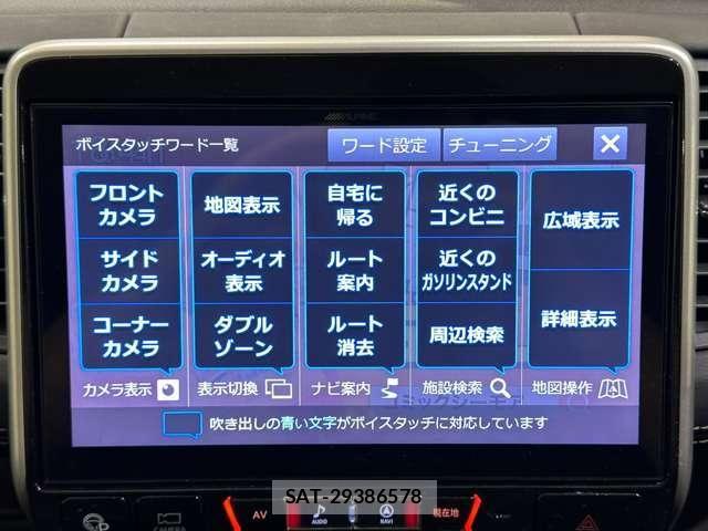 Nissan SERENA 2018-07 8458380-20