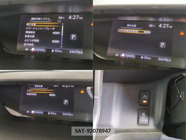 Nissan SERENA 2017-07 8527238-11