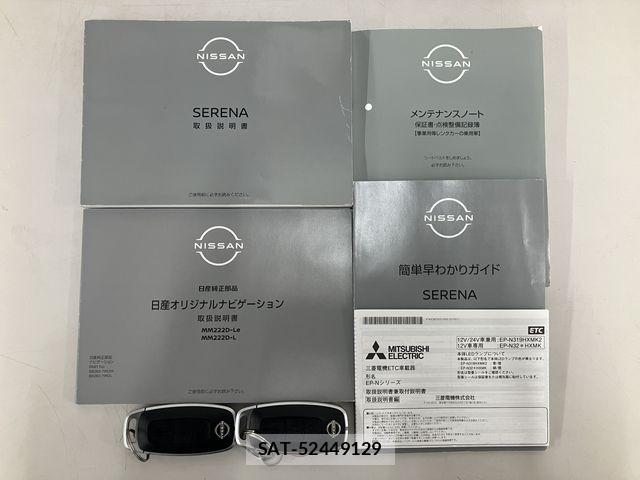 Nissan SERENA 2023-07 8563493-29