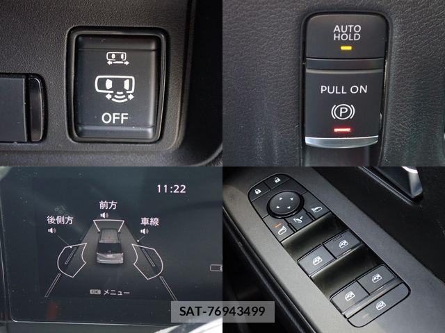 Nissan SERENA 2023-07 8628782-11