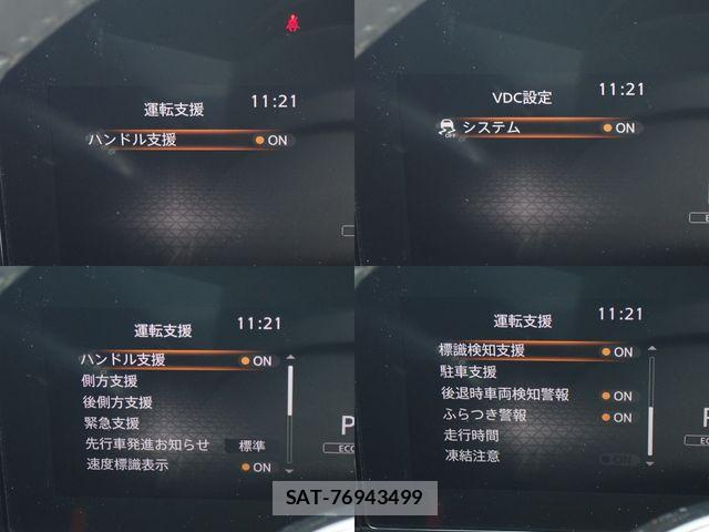 Nissan SERENA 2023-07 8628782-21