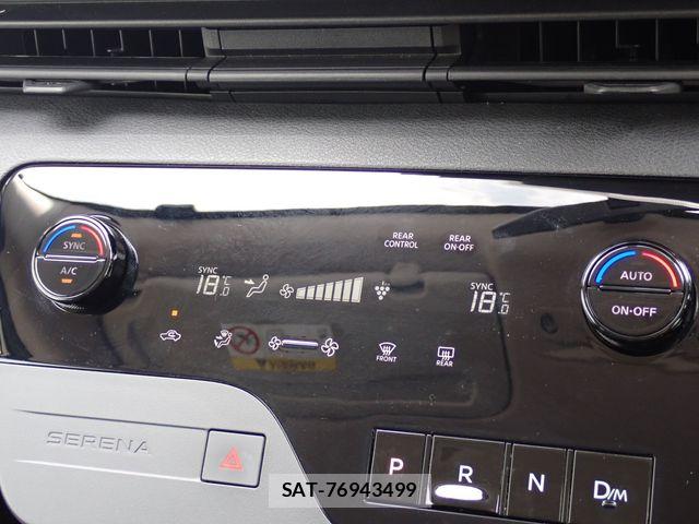 Nissan SERENA 2023-07 8628782-7