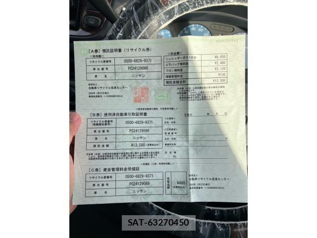 Nissan SERENA 2001-03 8661472-20