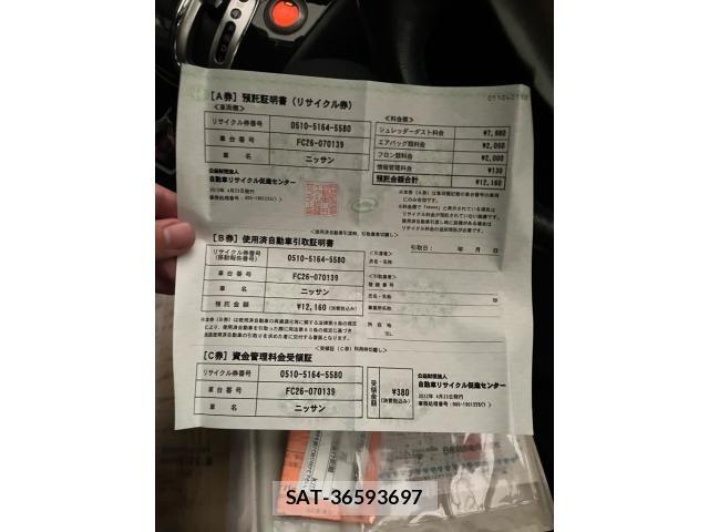 Nissan SERENA 2012-04 8666879-23