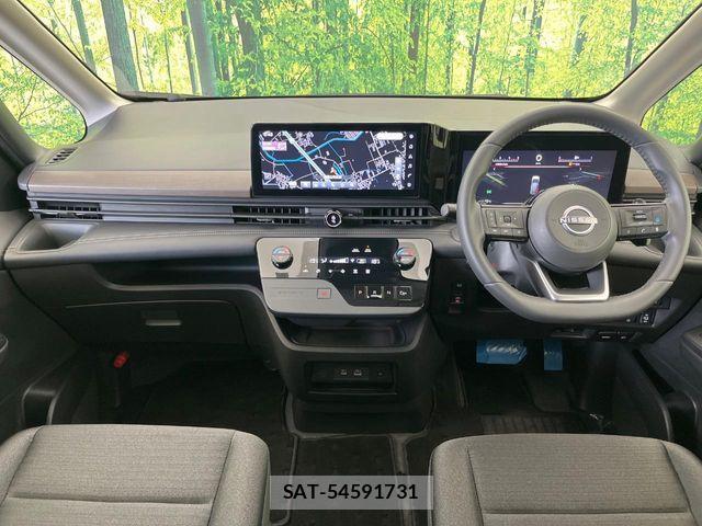 Nissan SERENA 2023-06 8686507-2
