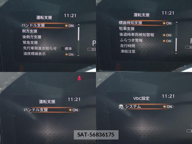 Nissan SERENA 2023-07 8745716-20