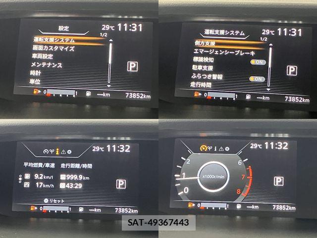 Nissan SERENA 2017-02 8745725-9