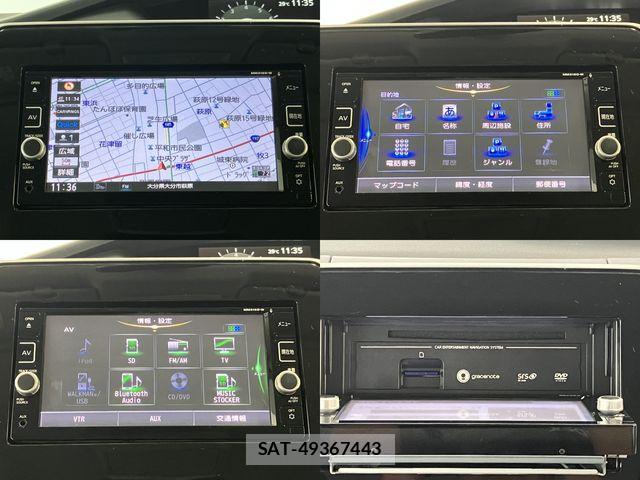 Nissan SERENA 2017-02 8745725-13