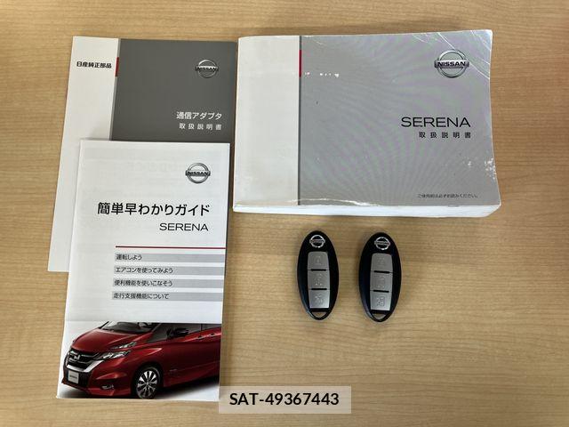 Nissan SERENA 2017-02 8745725-29