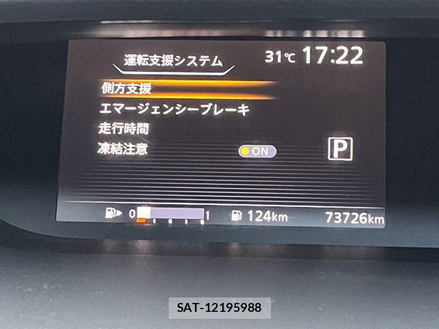Nissan SERENA 2017-10 8745726-13